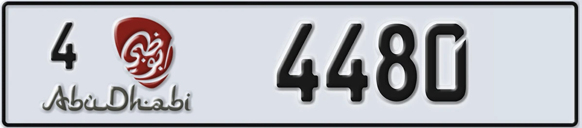 UAE License Plate Abu Dhabi 4 4480