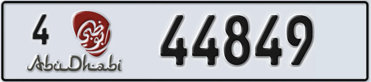 UAE License Plate Abu Dhabi 4 44849