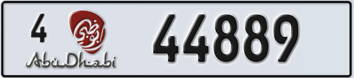 UAE License Plate Abu Dhabi 4 44889