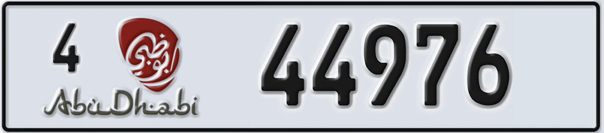 UAE License Plate Abu Dhabi 4 44976