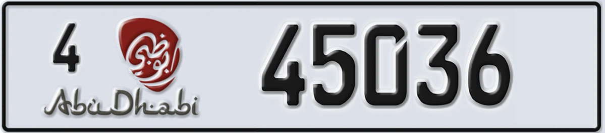 UAE License Plate Abu Dhabi 4 45036