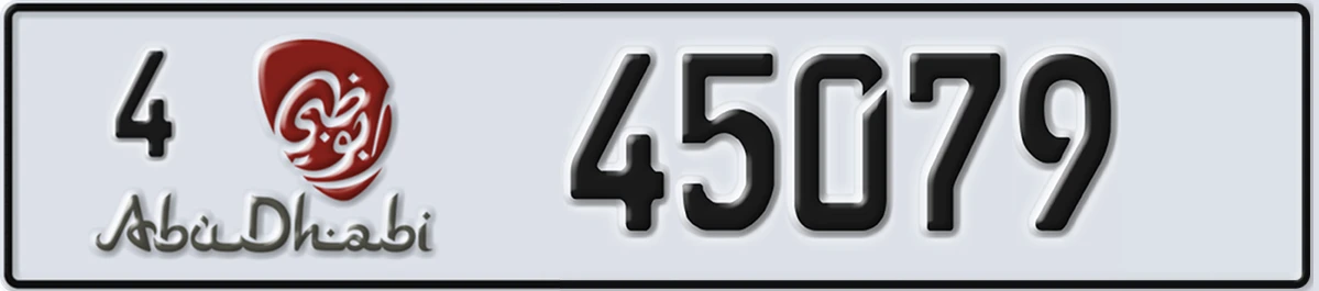 UAE License Plate Abu Dhabi 4 45079