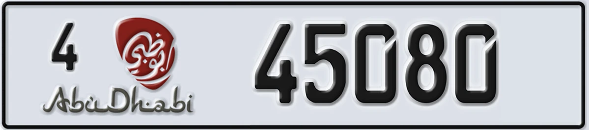 UAE License Plate Abu Dhabi 4 45080