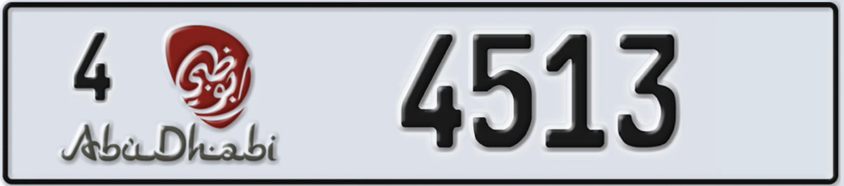 UAE License Plate Abu Dhabi 4 4513