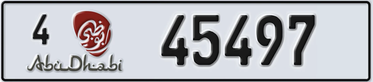 UAE License Plate Abu Dhabi 4 45497