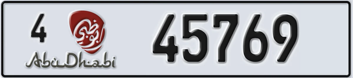 UAE License Plate Abu Dhabi 4 45769