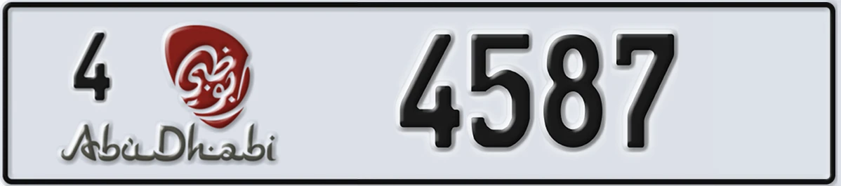 UAE License Plate Abu Dhabi 4 4587
