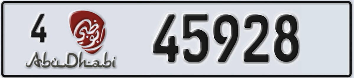 UAE License Plate Abu Dhabi 4 45928