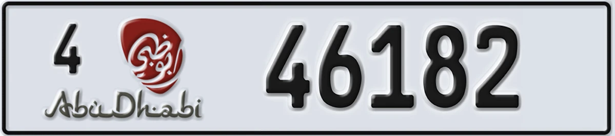 UAE License Plate Abu Dhabi 4 46182