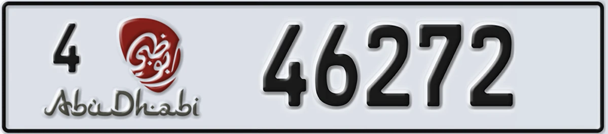UAE License Plate Abu Dhabi 4 46272