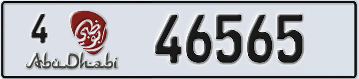 UAE License Plate Abu Dhabi 4 46565
