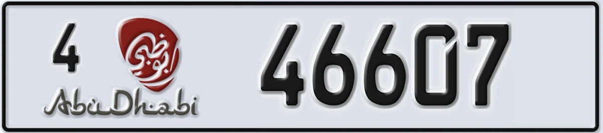 UAE License Plate Abu Dhabi 4 46607