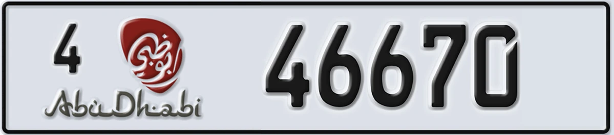 UAE License Plate Abu Dhabi 4 46670