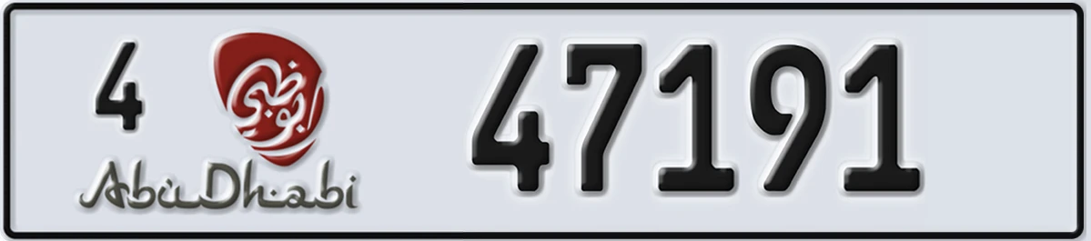UAE License Plate Abu Dhabi 4 47191