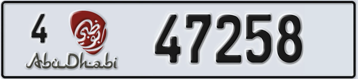 UAE License Plate Abu Dhabi 4 47258