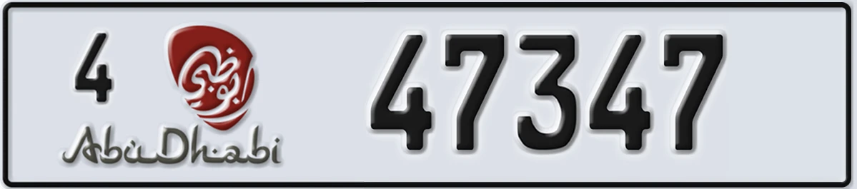 UAE License Plate Abu Dhabi 4 47347