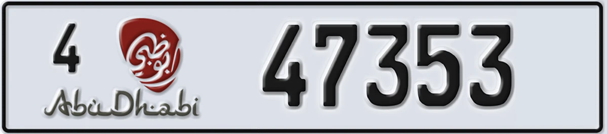UAE License Plate Abu Dhabi 4 47353