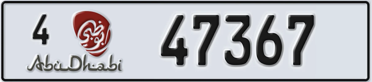 UAE License Plate Abu Dhabi 4 47367