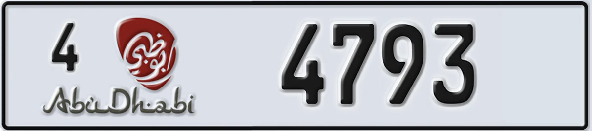 UAE License Plate Abu Dhabi 4 4793