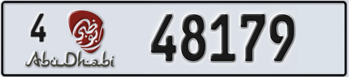 UAE License Plate Abu Dhabi 4 48179