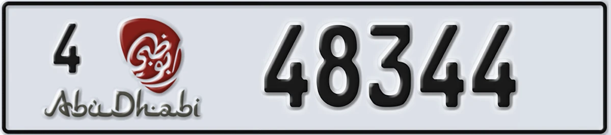 UAE License Plate Abu Dhabi 4 48344