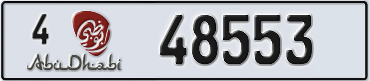 UAE License Plate Abu Dhabi 4 48553