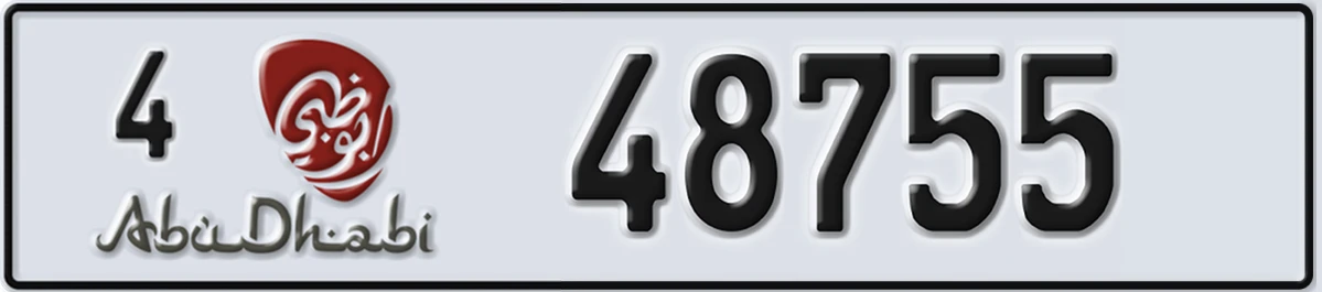 UAE License Plate Abu Dhabi 4 48755