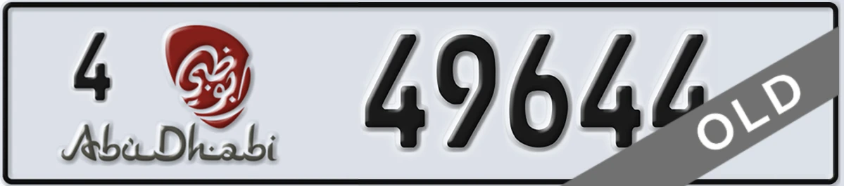 UAE License Plate Abu Dhabi 4 49644