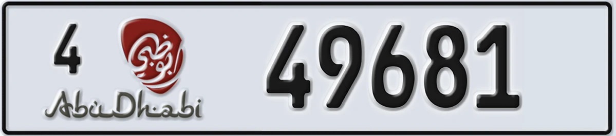 UAE License Plate Abu Dhabi 4 49681