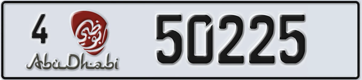 UAE License Plate Abu Dhabi 4 50225