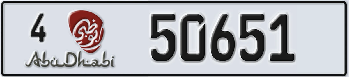 UAE License Plate Abu Dhabi 4 50651