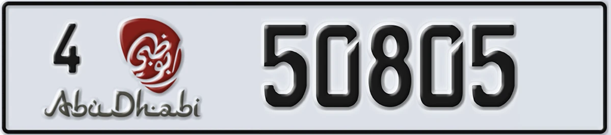 UAE License Plate Abu Dhabi 4 50805