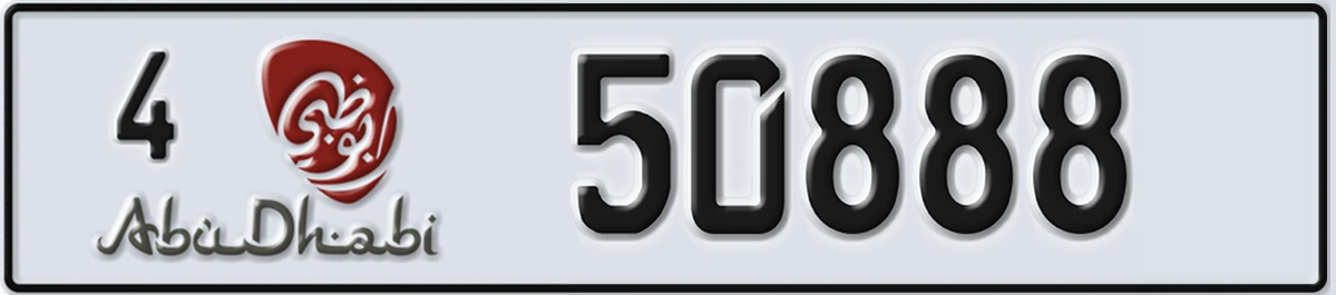 UAE License Plate Abu Dhabi 4 50888