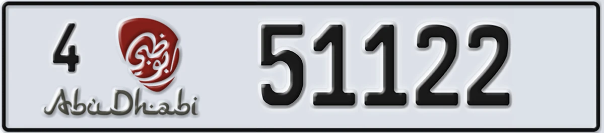 UAE License Plate Abu Dhabi 4 51122