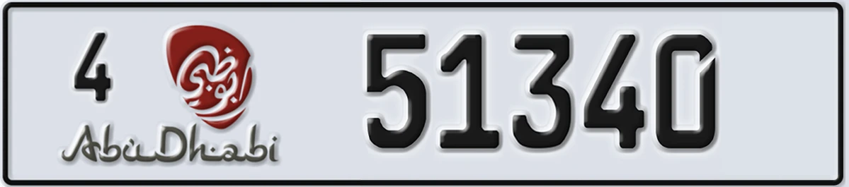 UAE License Plate Abu Dhabi 4 51340