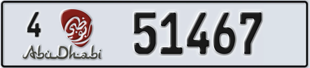 UAE License Plate Abu Dhabi 4 51467