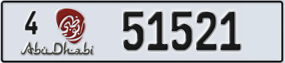 UAE License Plate Abu Dhabi 4 51521