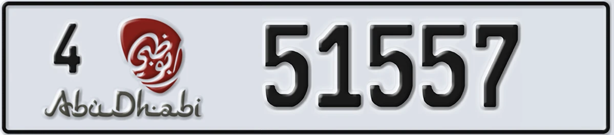 UAE License Plate Abu Dhabi 4 51557