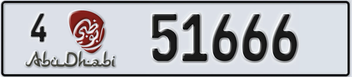 UAE License Plate Abu Dhabi 4 51666