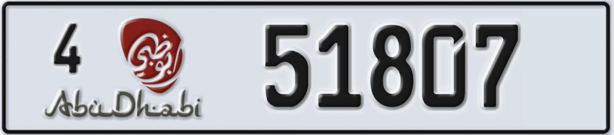 UAE License Plate Abu Dhabi 4 51807