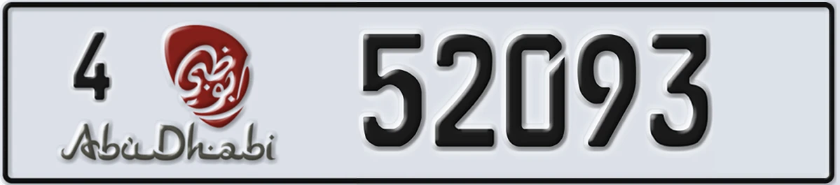 UAE License Plate Abu Dhabi 4 52093