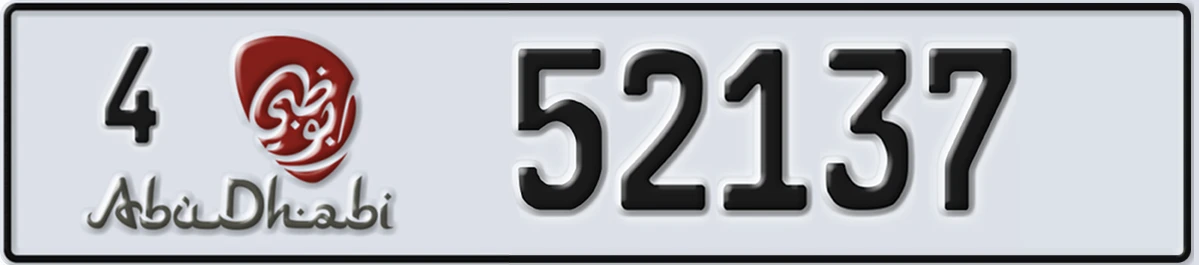 UAE License Plate Abu Dhabi 4 52137