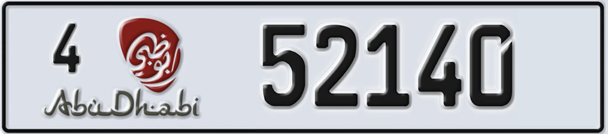 UAE License Plate Abu Dhabi 4 52140