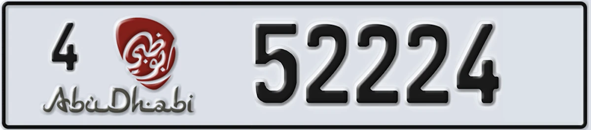 UAE License Plate Abu Dhabi 4 52224