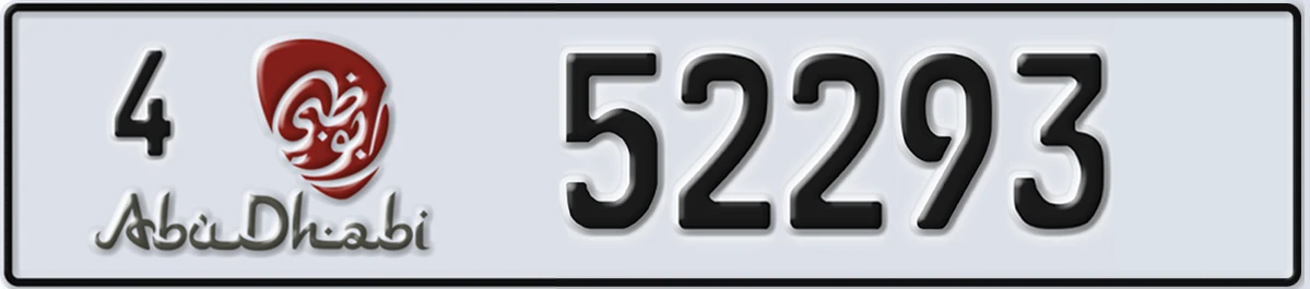 UAE License Plate Abu Dhabi 4 52293