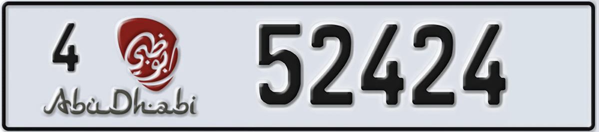 UAE License Plate Abu Dhabi 4 52424