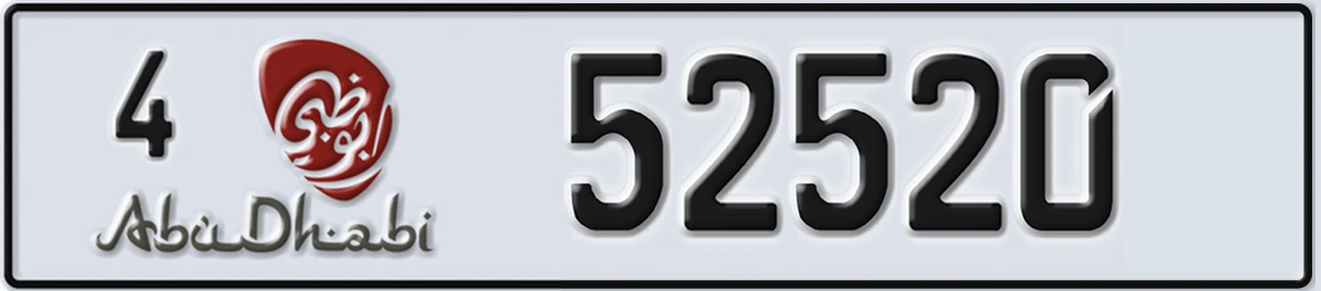 UAE License Plate Abu Dhabi 4 52520