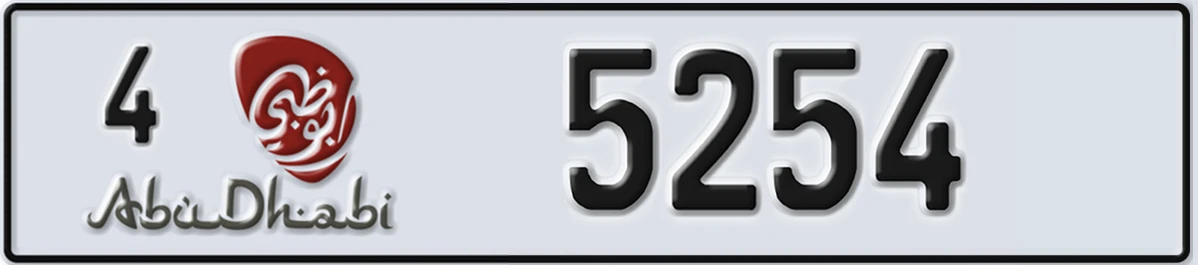 UAE License Plate Abu Dhabi 4 5254