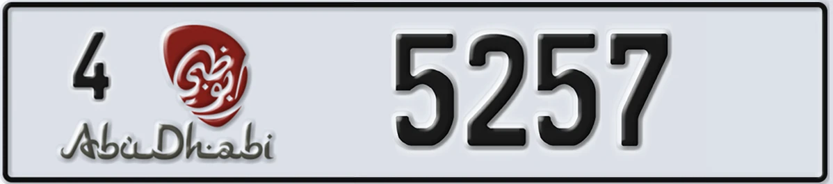 UAE License Plate Abu Dhabi 4 5257