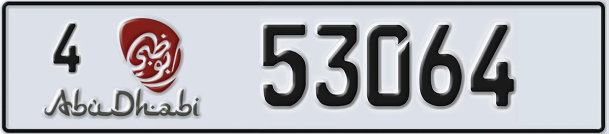 UAE License Plate Abu Dhabi 4 53064